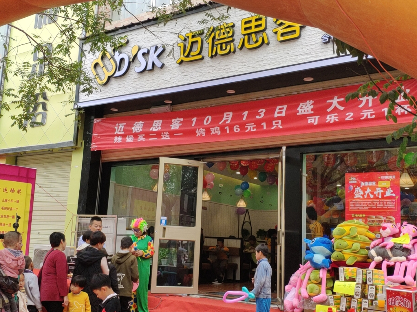 西式快餐加盟店的支出详情