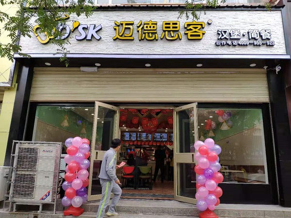 迈德思客统一店李蒙蒙：初入职场，未来可期