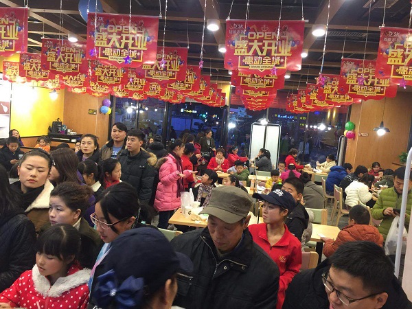 西式快餐加盟商成功的五要素