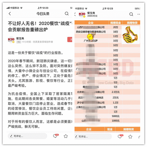 迈德思客招商加盟版块全面复业
