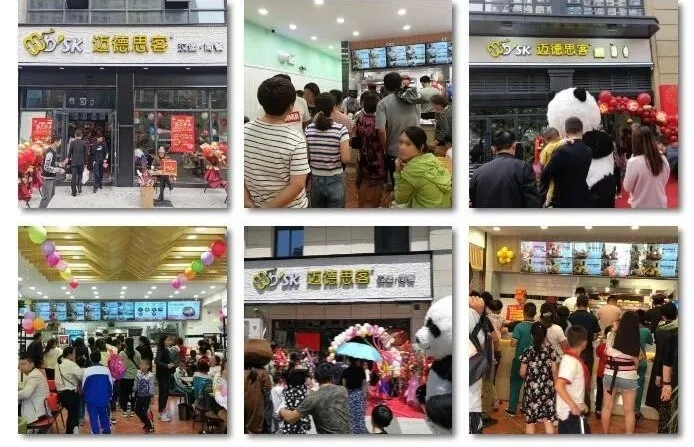 西式快餐加盟店迈德思客的骄人业绩