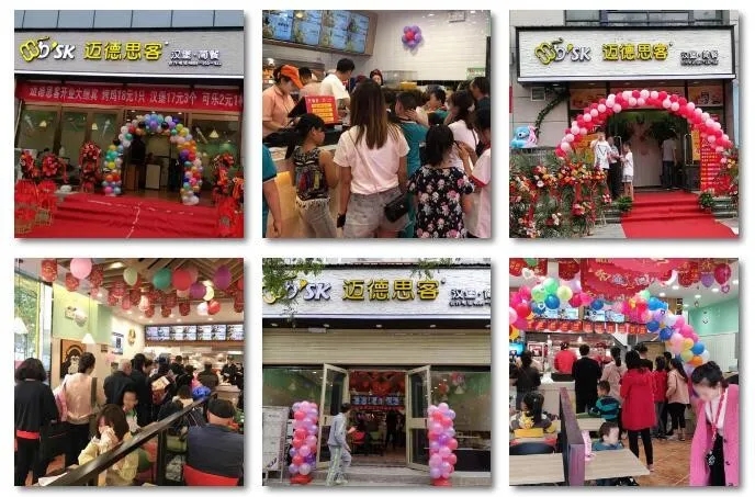 西式快餐加盟店的开店小妙招