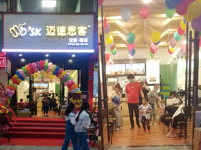 汉堡加盟为什么大家都选迈德思客