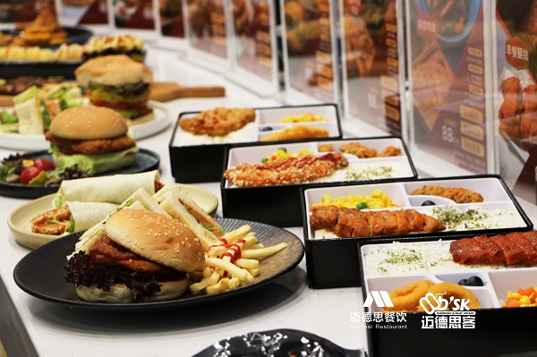 2020年5月迈德思客新品品鉴会圆满成功