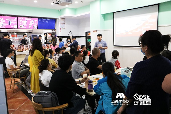 2020年5月迈德思客新品品鉴会圆满成功