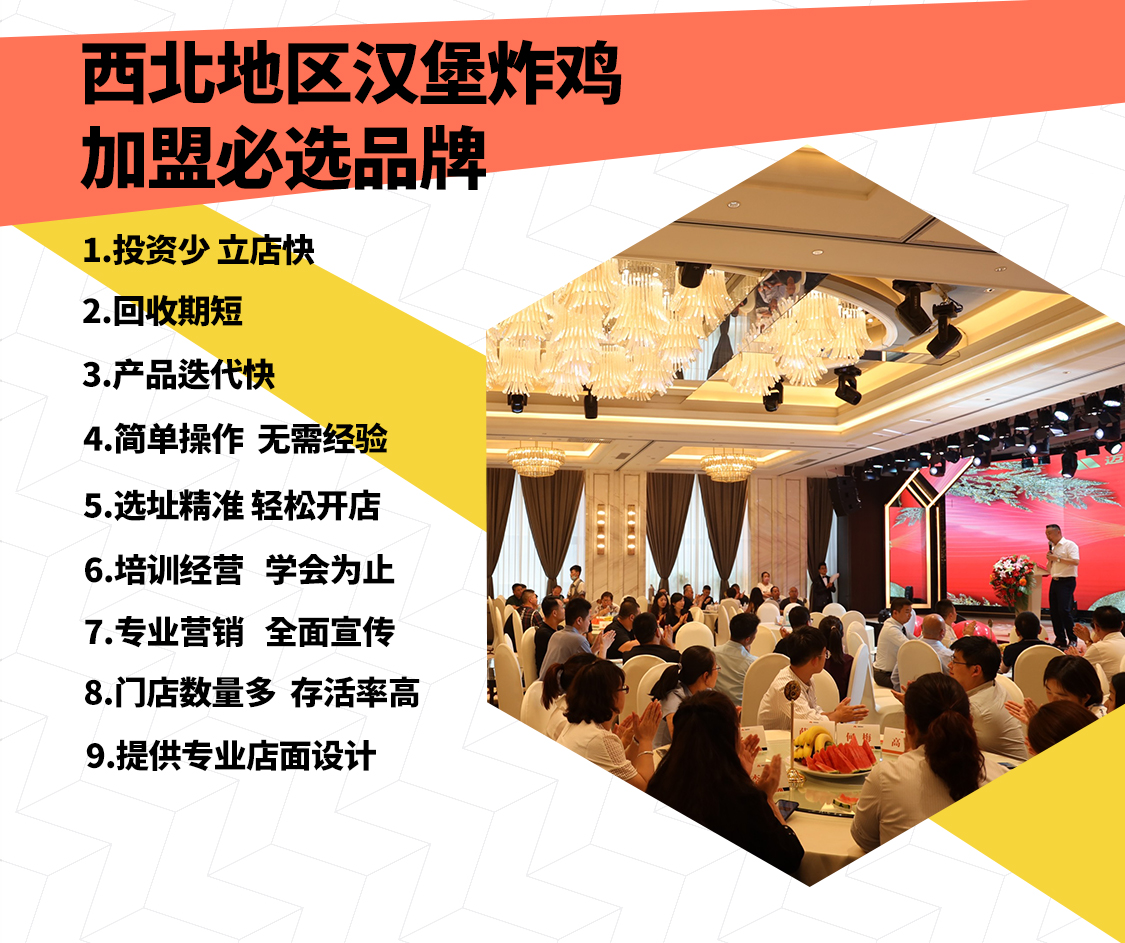 迈德思加盟优势: