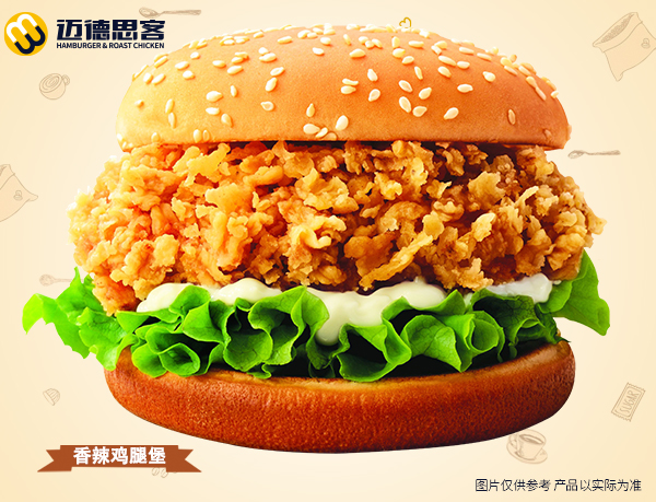 2019汉堡加盟项目迈德思客火爆的原因