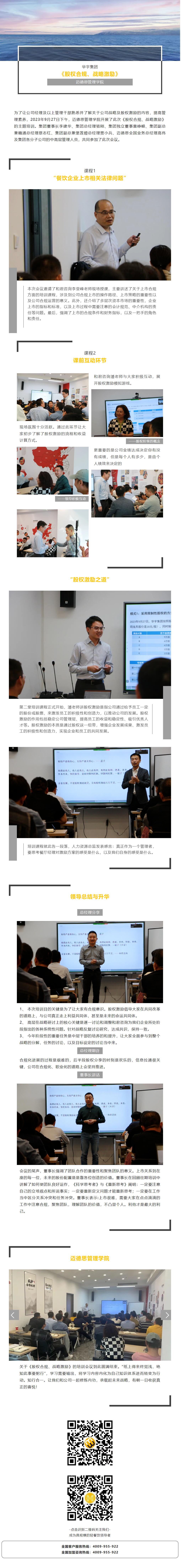QQ截图20231008170618.jpg