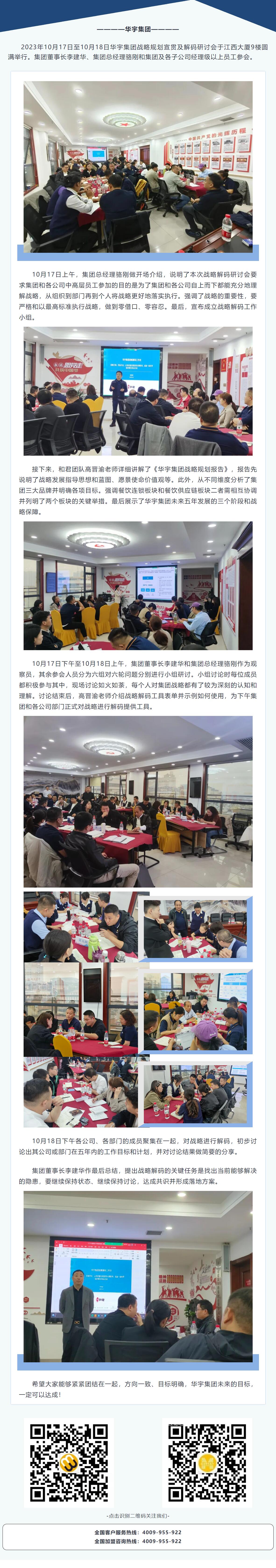QQ截图20231021163908.jpg