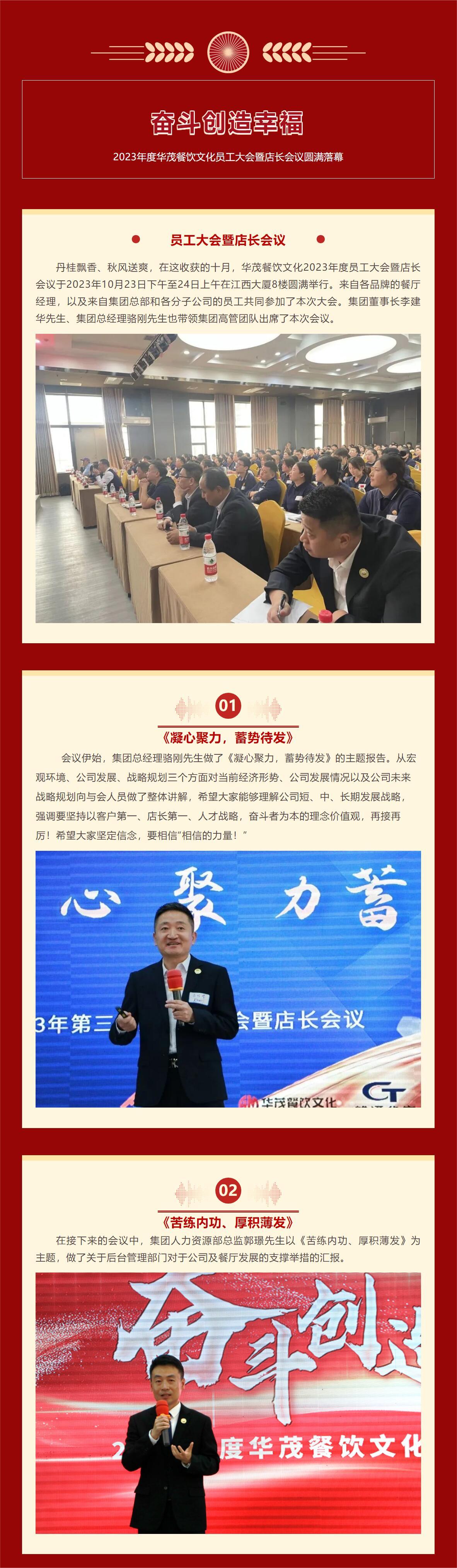 QQ截图20231025133506.jpg