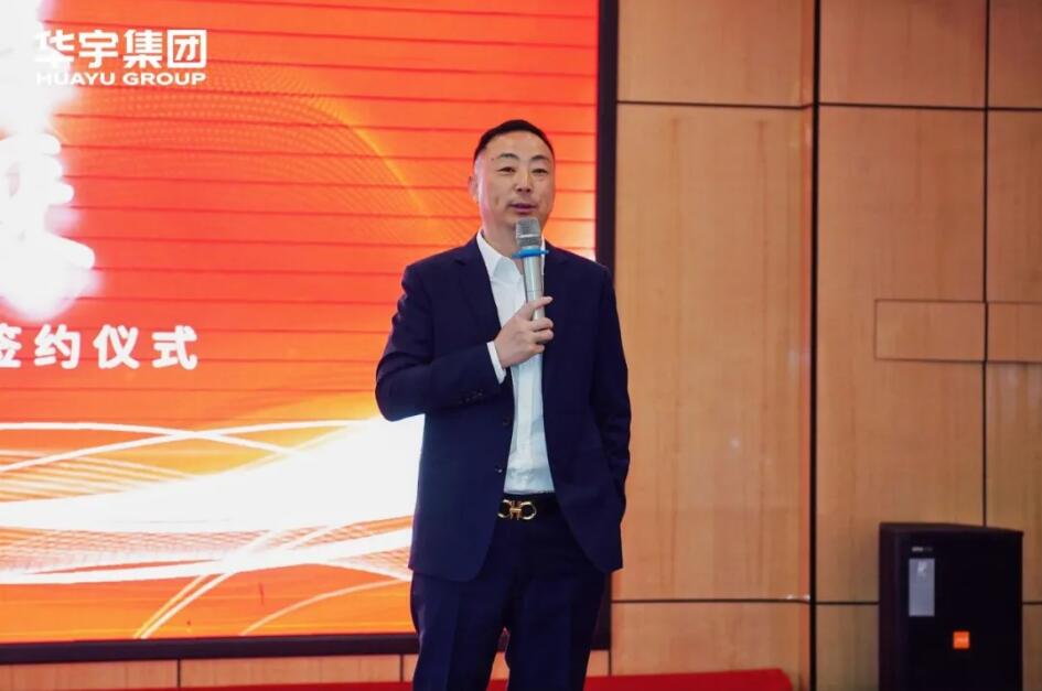 共创共享签约仪式